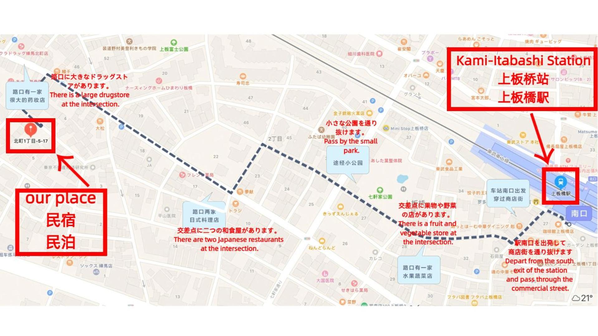 匯金上板橋ビル Lägenhet Tokyo prefektur Exteriör bild