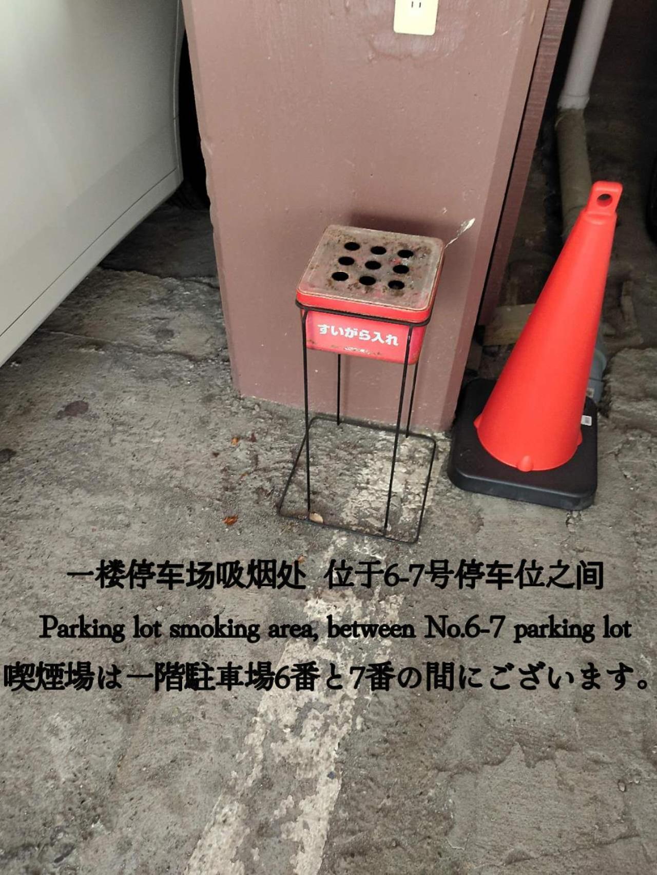 匯金上板橋ビル Lägenhet Tokyo prefektur Exteriör bild