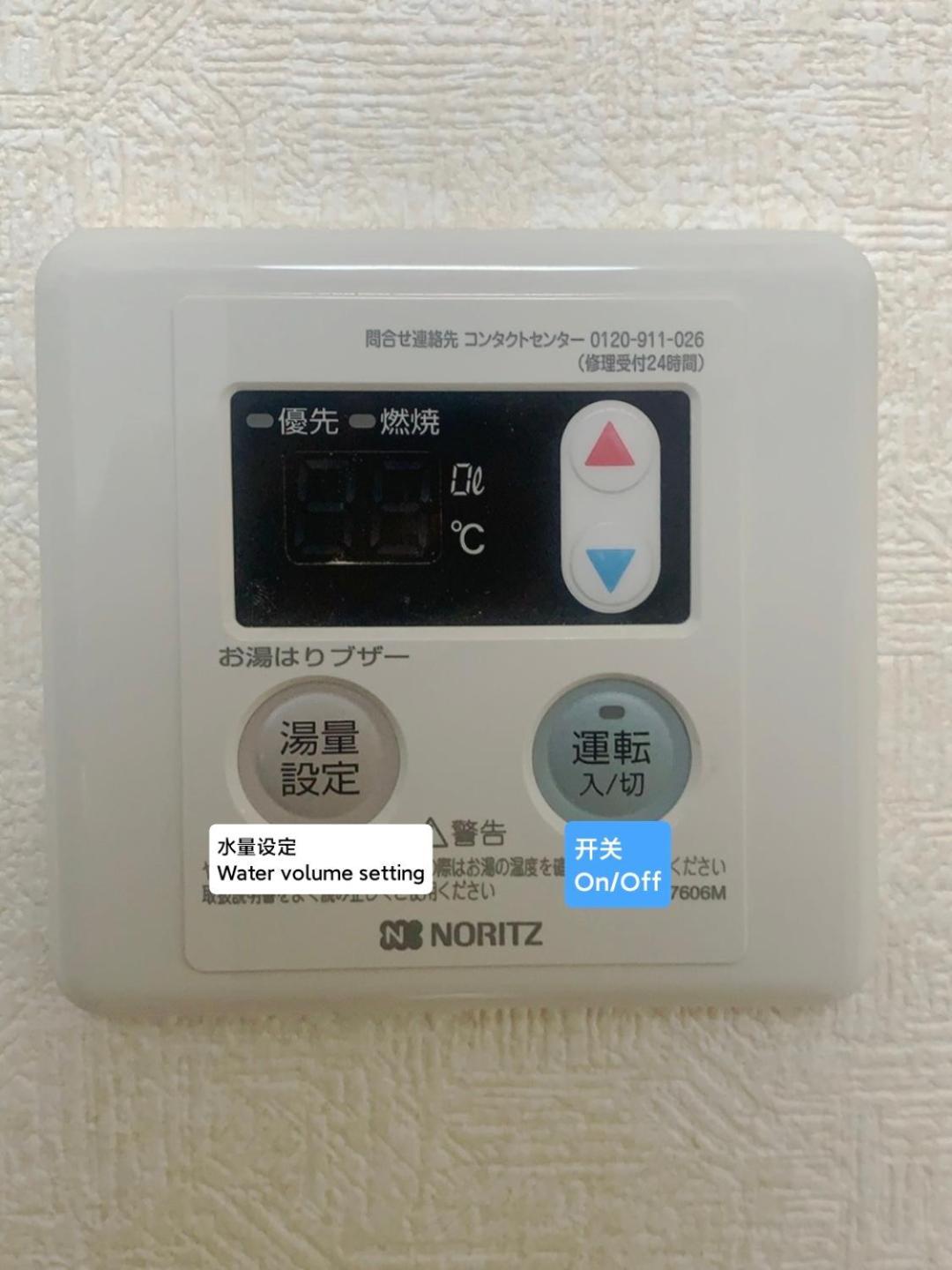 匯金上板橋ビル Lägenhet Tokyo prefektur Exteriör bild