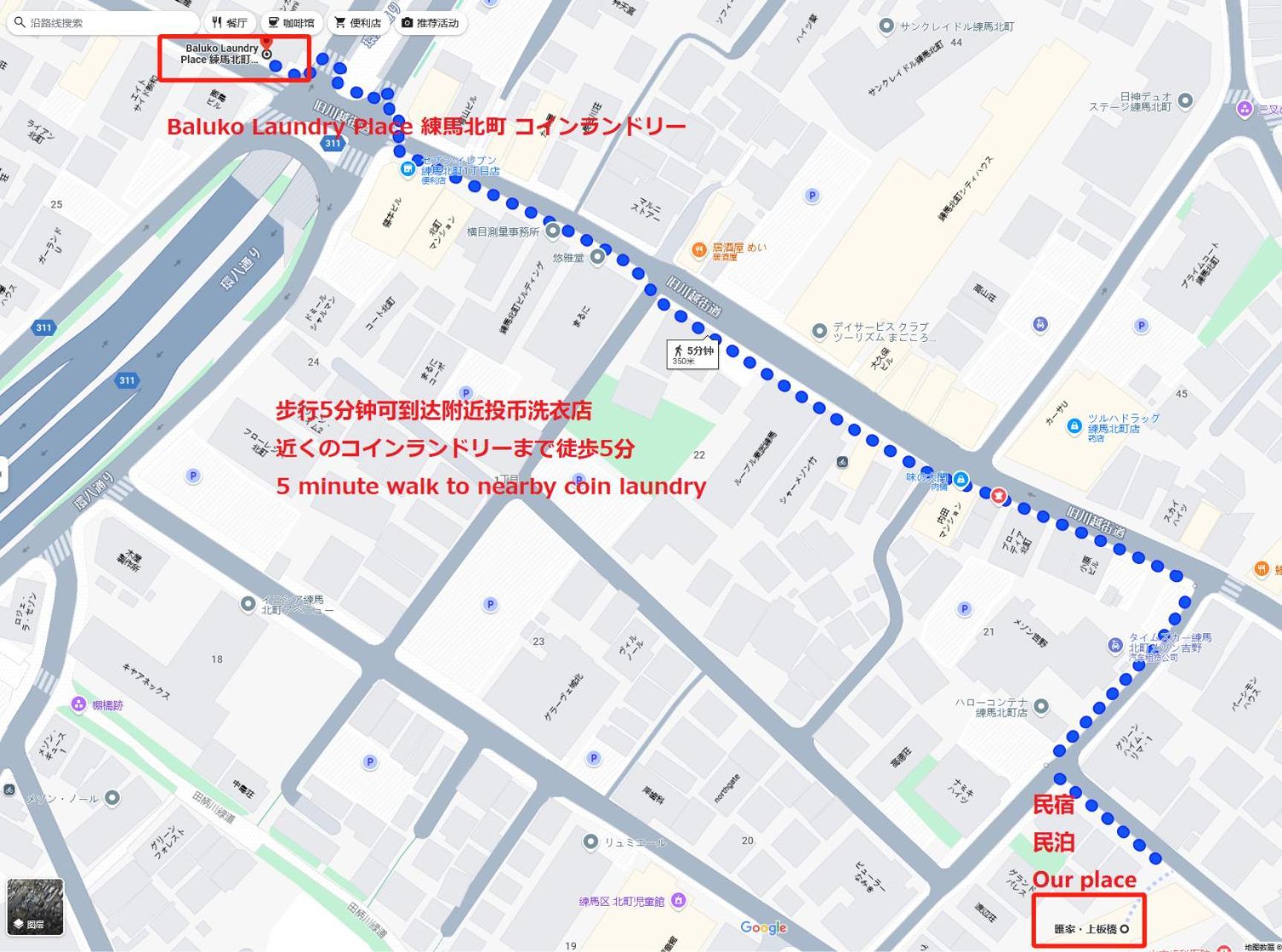 匯金上板橋ビル Lägenhet Tokyo prefektur Exteriör bild