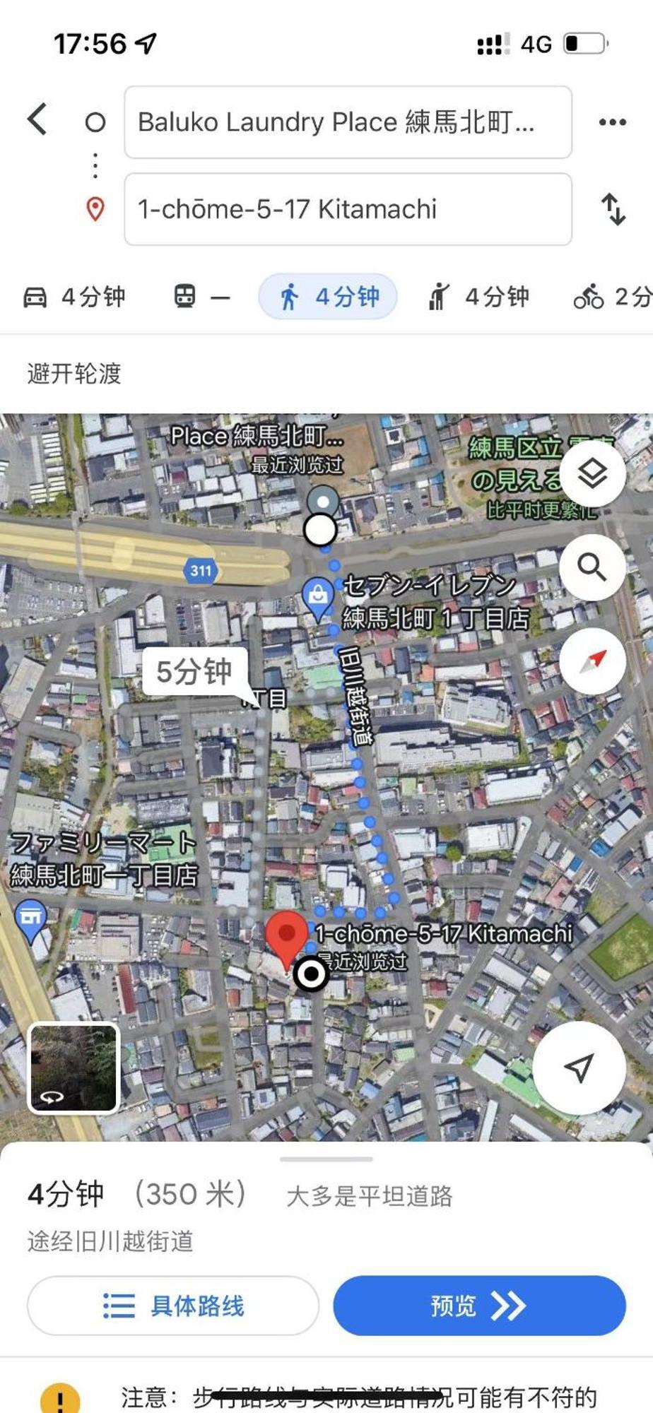 匯金上板橋ビル Lägenhet Tokyo prefektur Exteriör bild